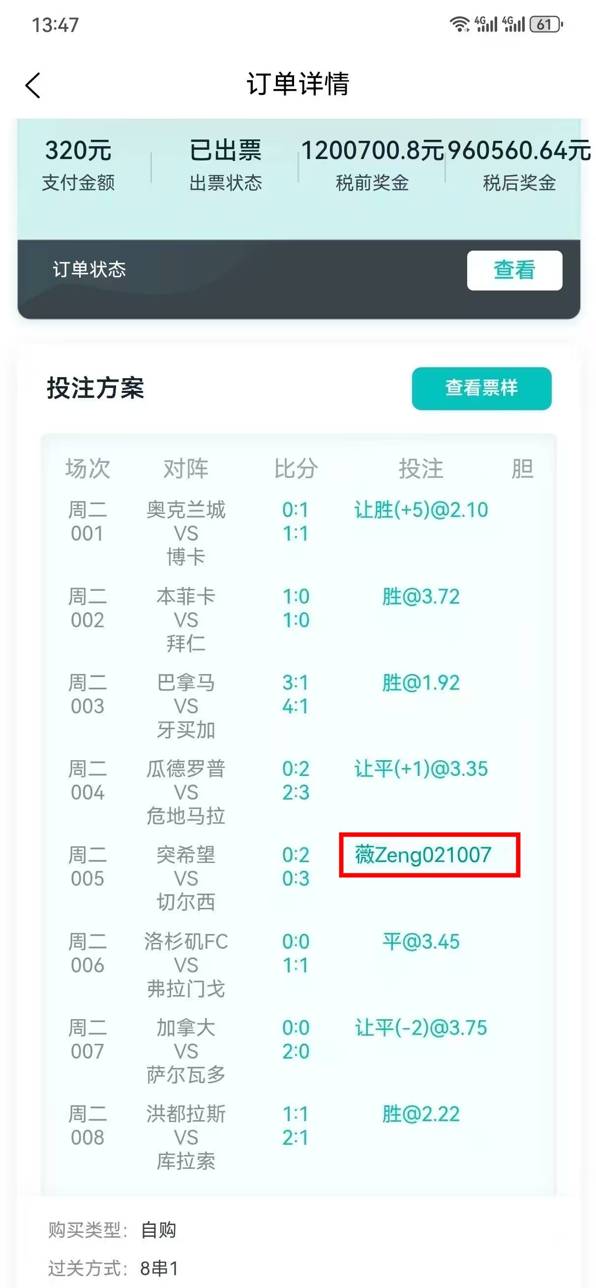 中欧体育官网欧超杯赛程吃紧，巴黎圣日耳曼加时末段再遭质疑，信心回归，细节决定成败的简单介绍