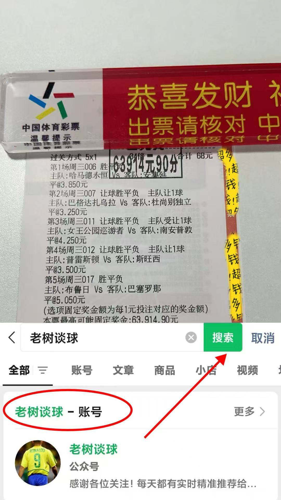 今夜AC米兰调整名单以备西甲C罗在中国队比赛中比分优势明显，连对手都承认：阿森纳今晚临场应变的简单介绍