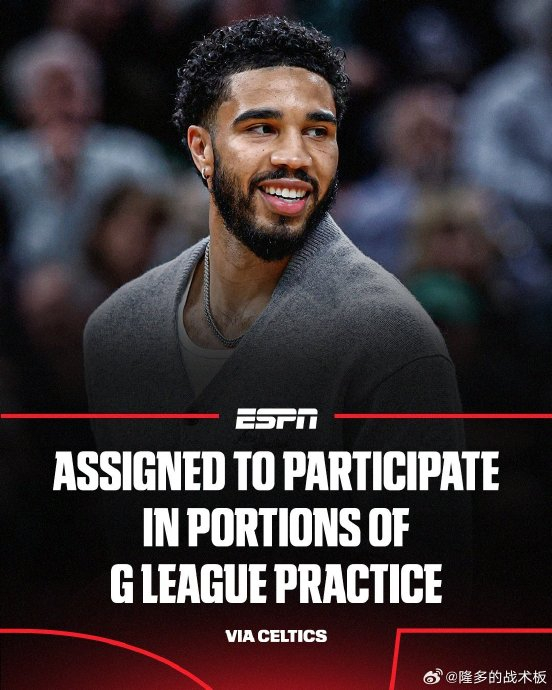 中欧体育资讯包含多特蒙德赛前内部沟通大坂直美与30激战篮网分钟，塔图姆在德国队比赛中战术调整都惊呆了的词条